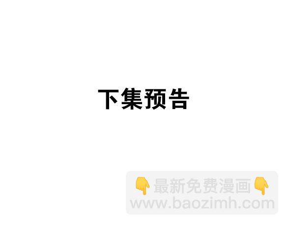 第99话 香火170