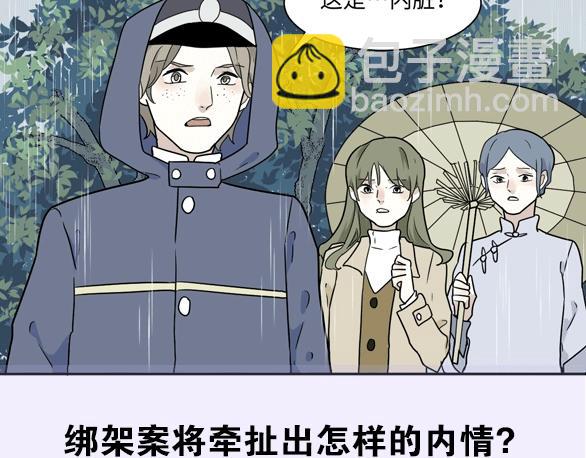 第99话 香火173