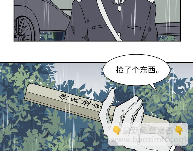 第99话 香火19