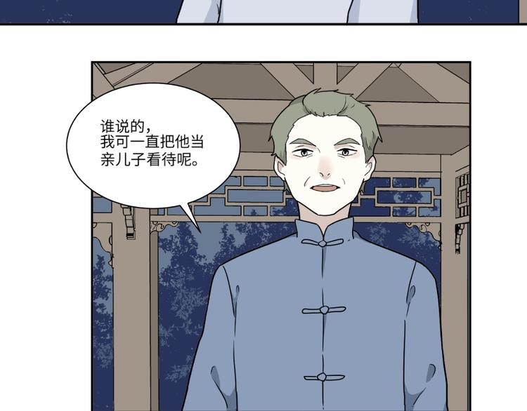 第101话 香火31