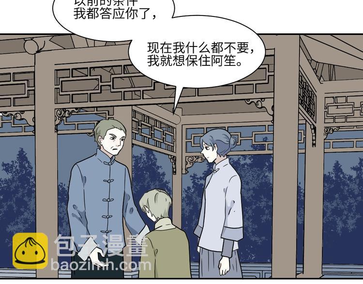 第101话 香火310