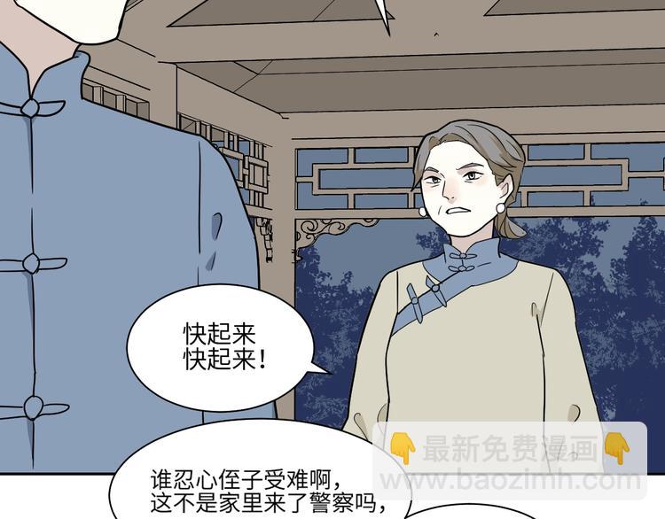 第101话 香火314