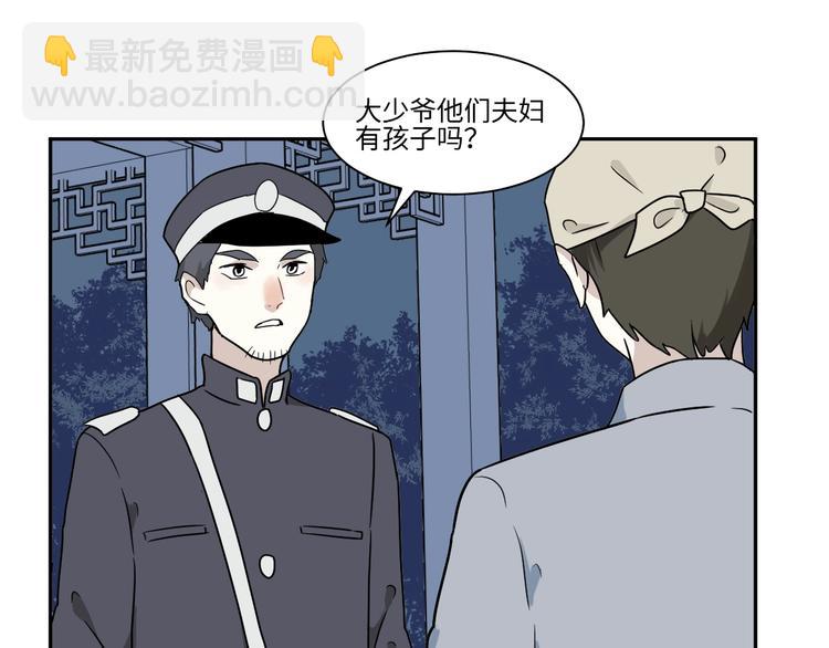 第101话 香火318