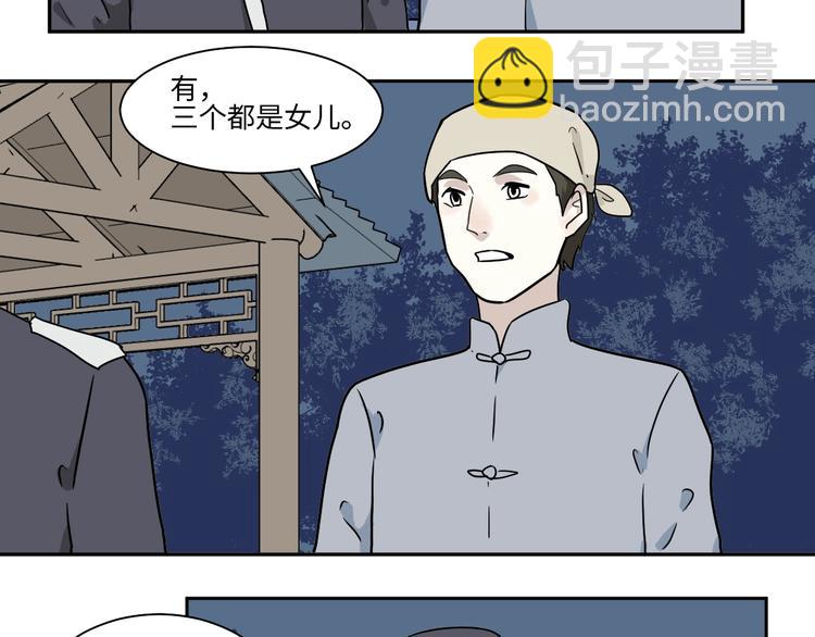 第101话 香火319