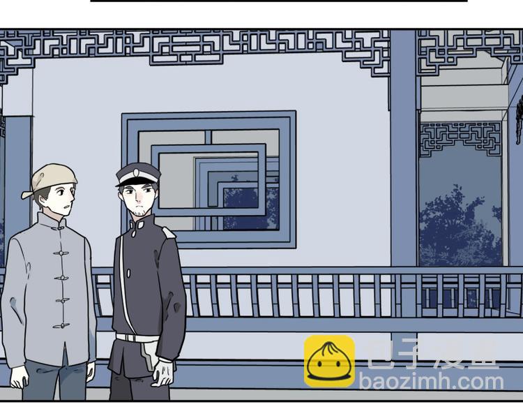 第101话 香火32