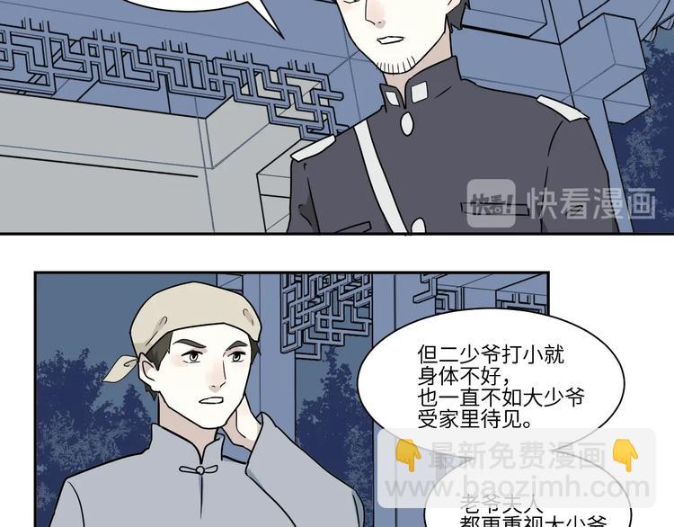 第101话 香火322