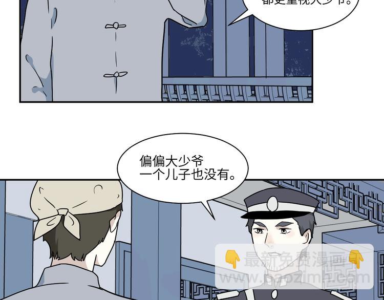 第101话 香火323