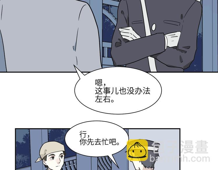 第101话 香火324