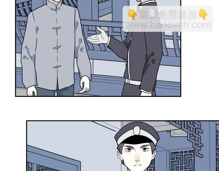 第101话 香火325
