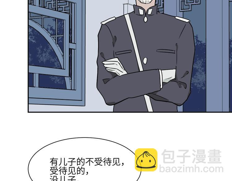 第101话 香火326