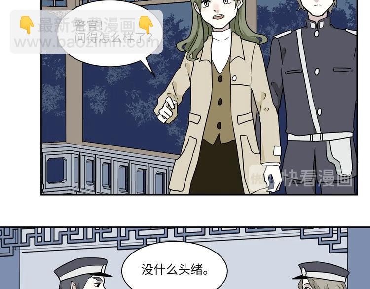 第101话 香火328