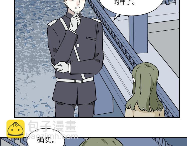 第101话 香火330