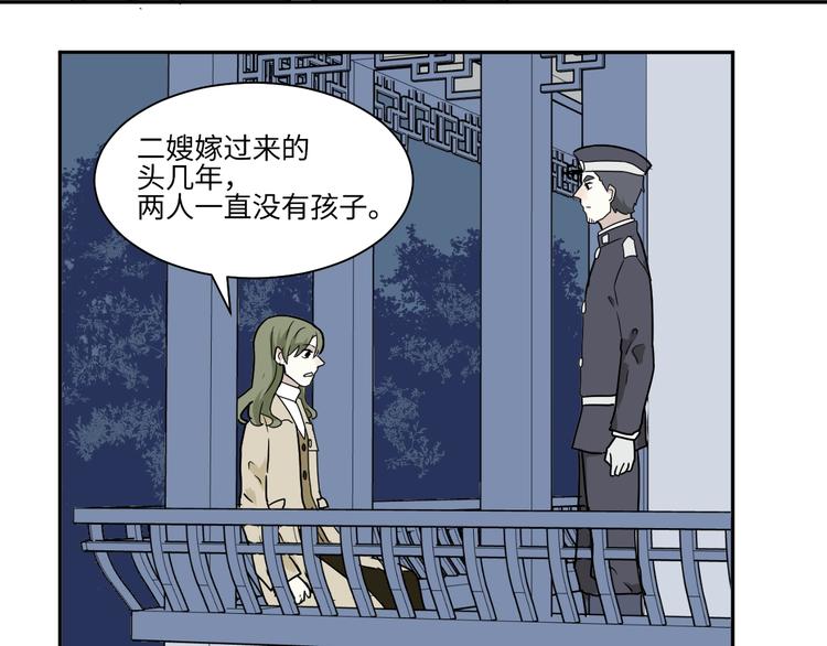第101话 香火334