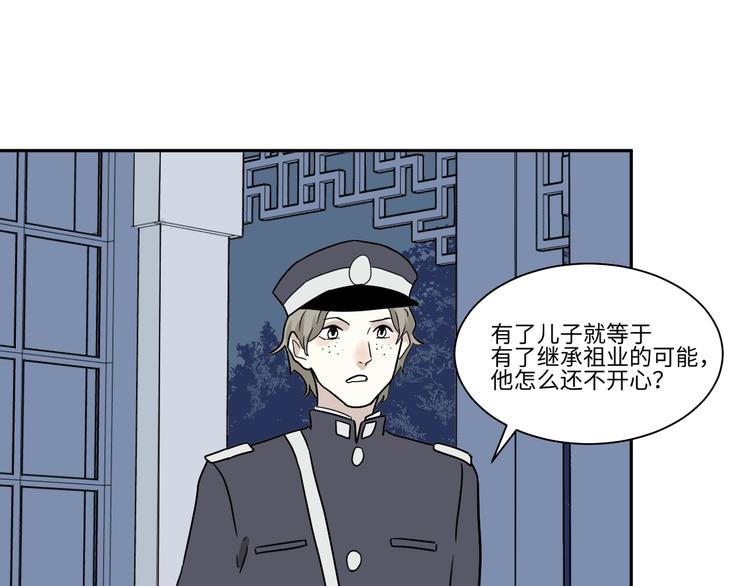 第101话 香火337