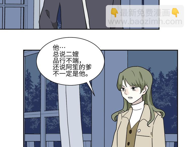 第101话 香火338