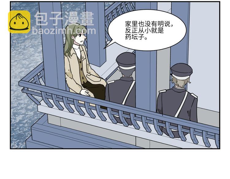 第101话 香火341