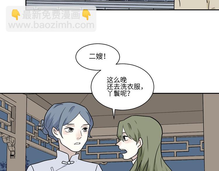 第101话 香火343