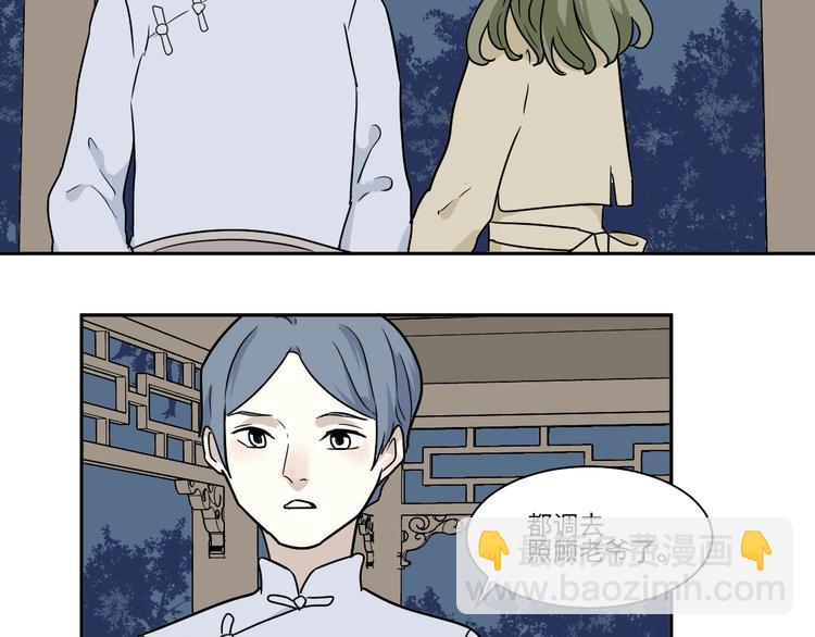第101话 香火344