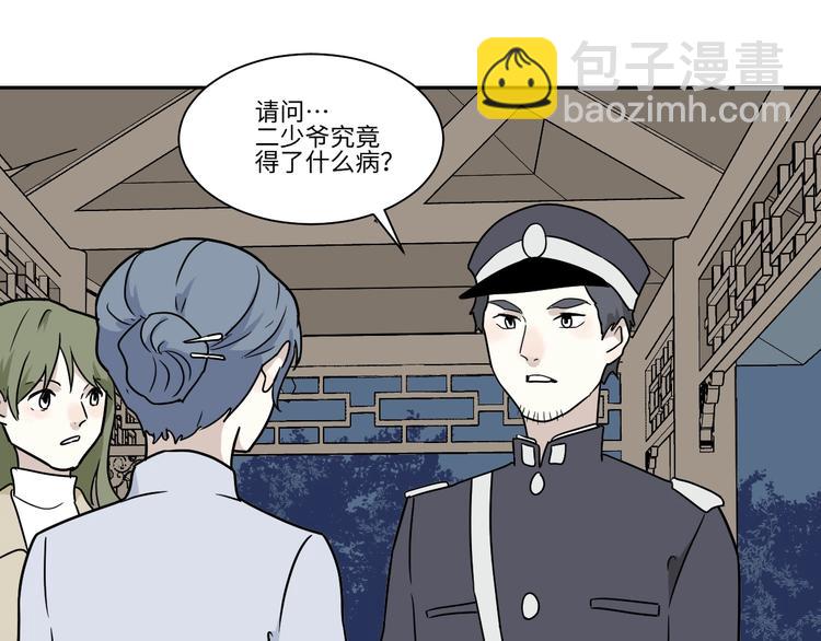 第101话 香火347
