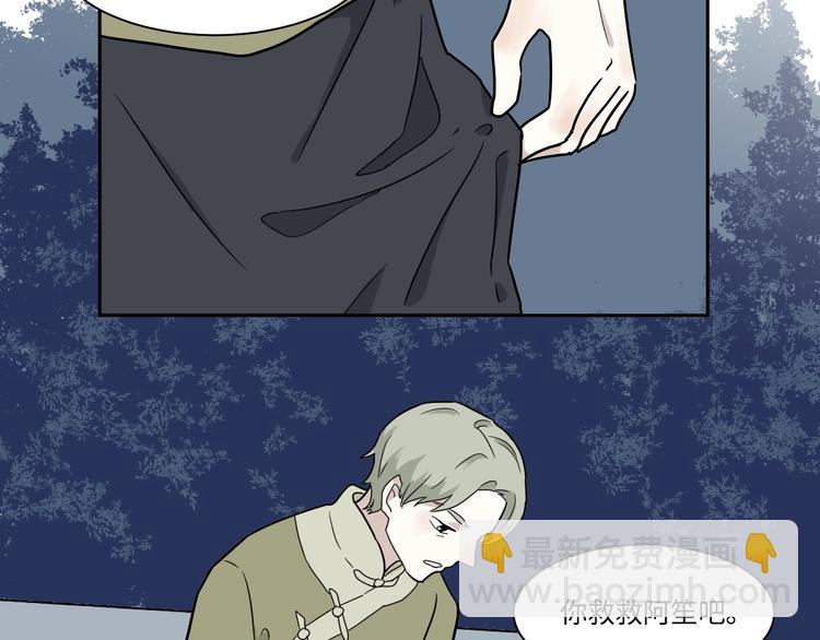 第101话 香火35