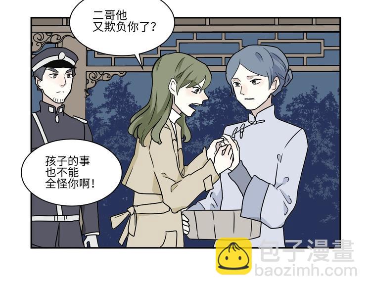 第101话 香火350