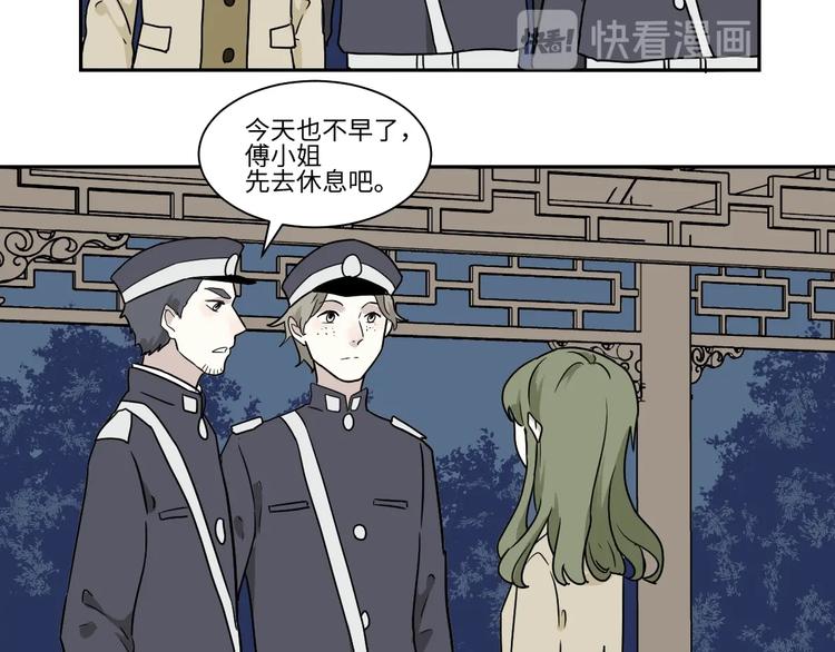 第101话 香火355