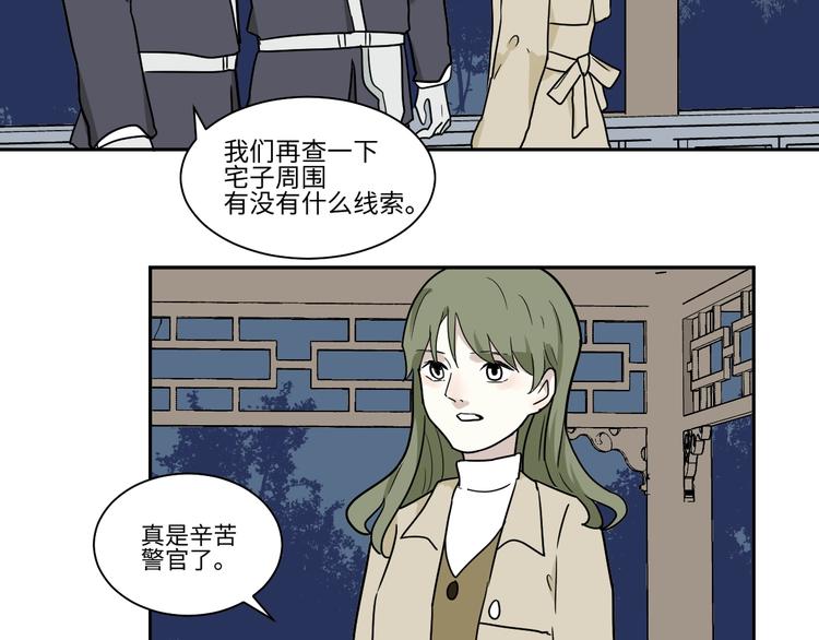 第101话 香火356