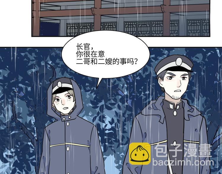 第101话 香火359