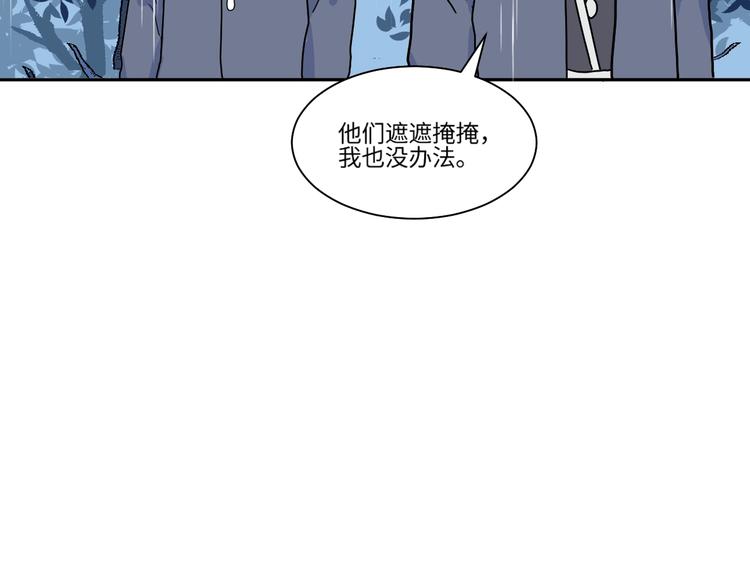第101话 香火360