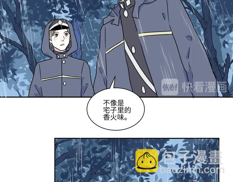 第101话 香火362