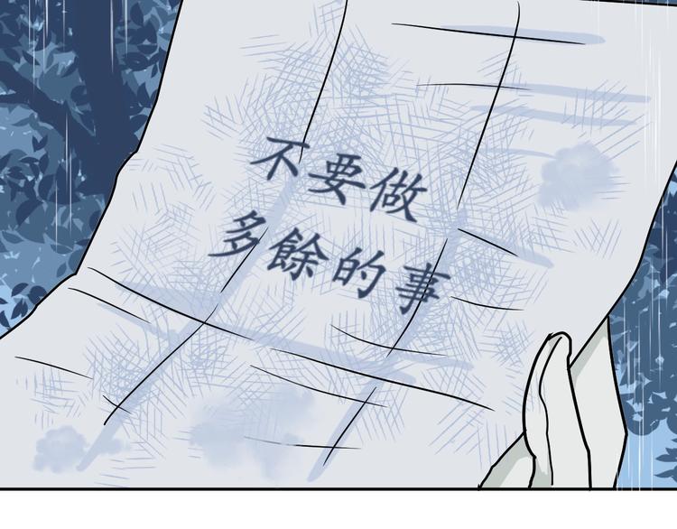 第101话 香火368