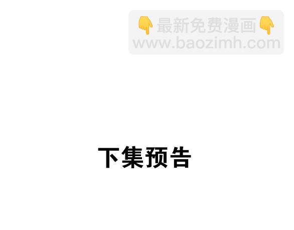 第101话 香火370