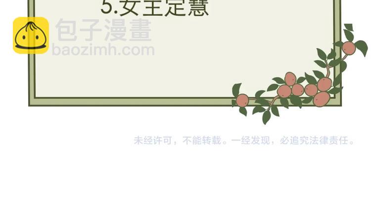 第101话 香火377
