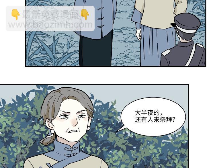 完结篇 香火710