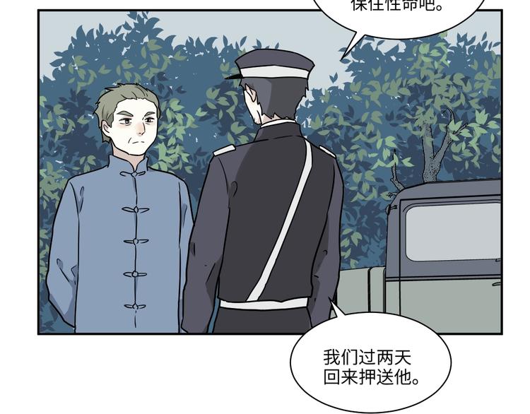 完结篇 香火7101