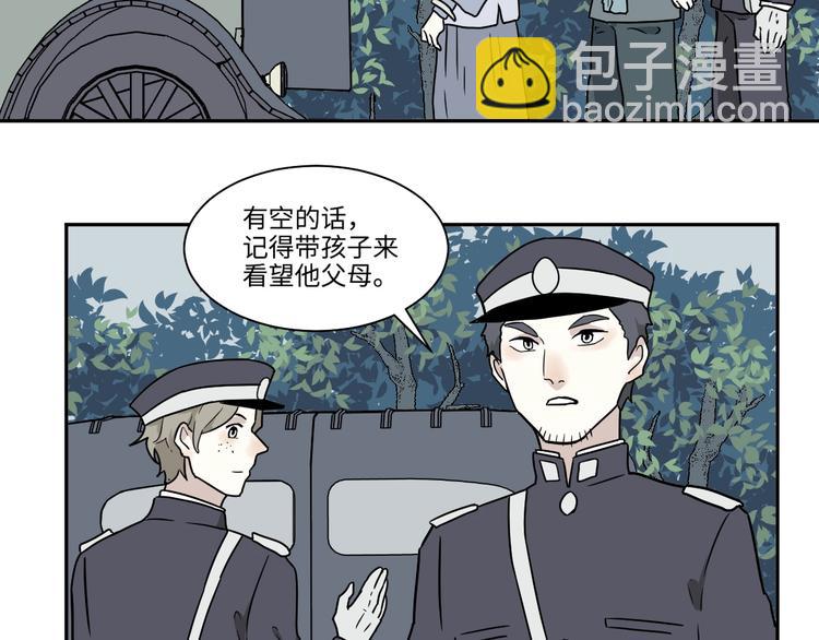 完结篇 香火7107