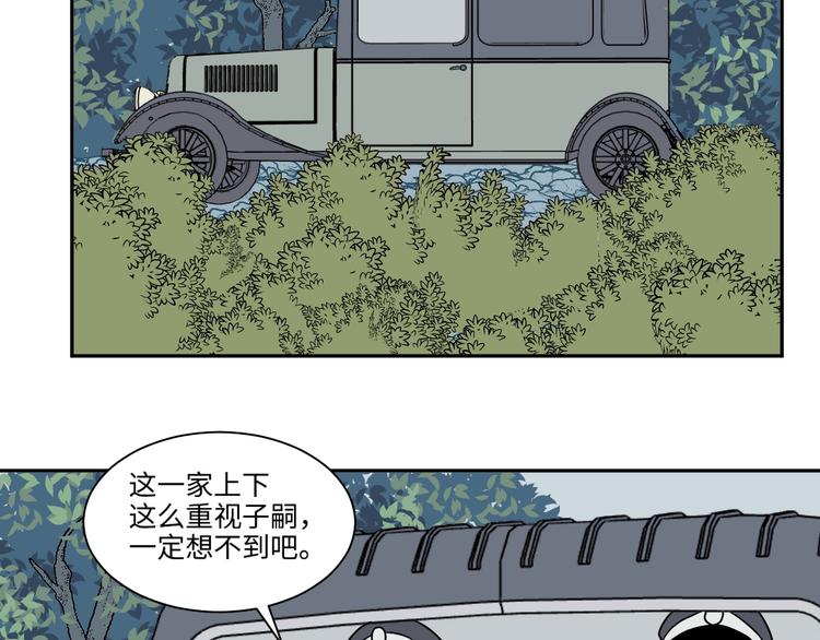 完结篇 香火7111
