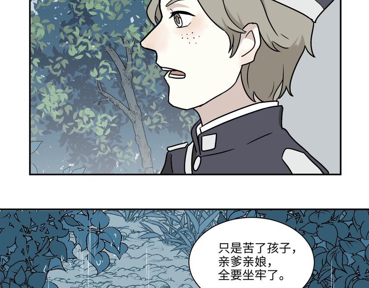完结篇 香火7113