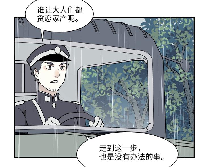 完结篇 香火7115