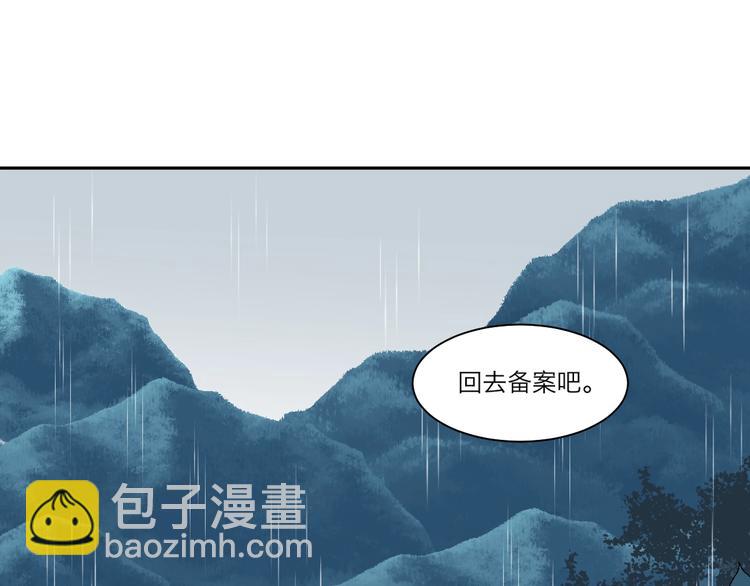 完结篇 香火7117
