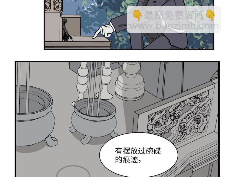 完结篇 香火712