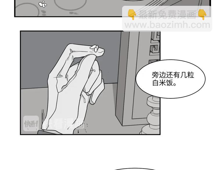 完结篇 香火713