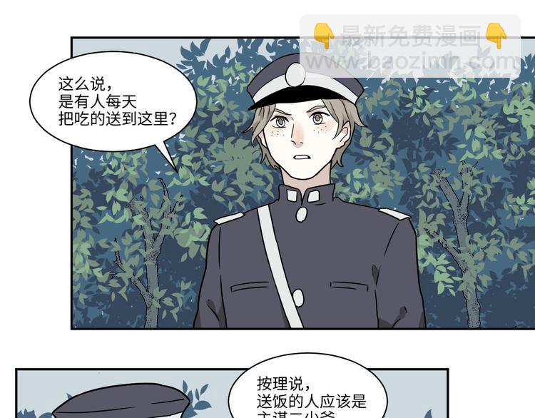 完结篇 香火720