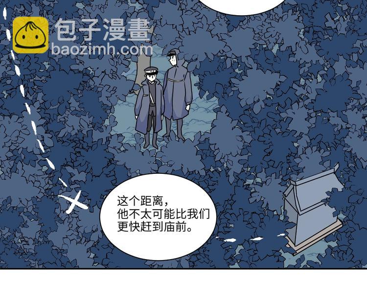完结篇 香火722