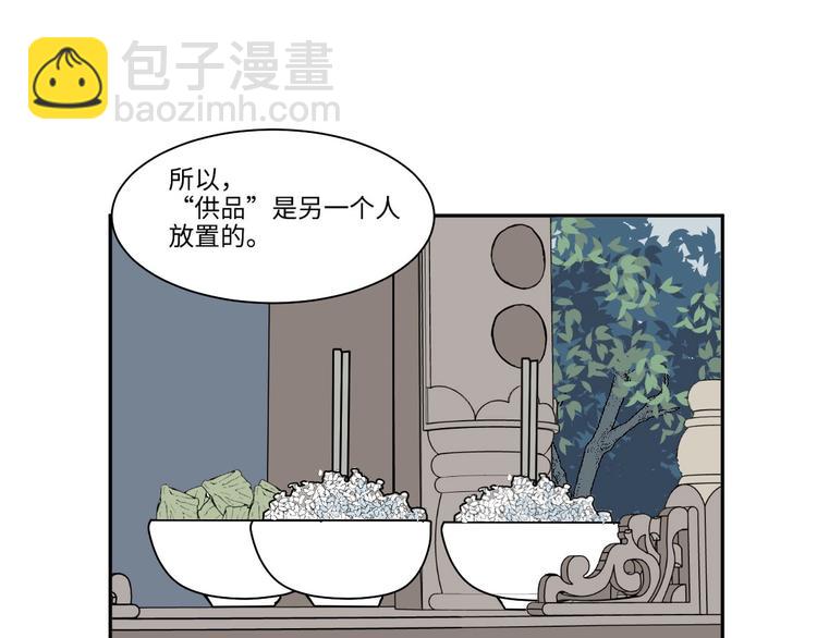 完结篇 香火723