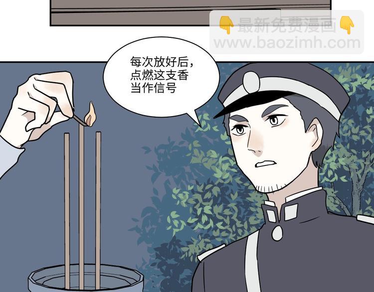 完结篇 香火724