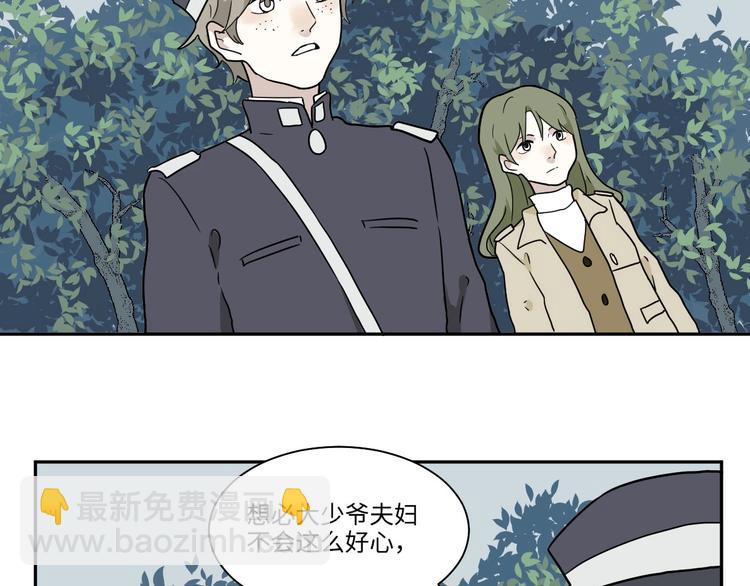 完结篇 香火727