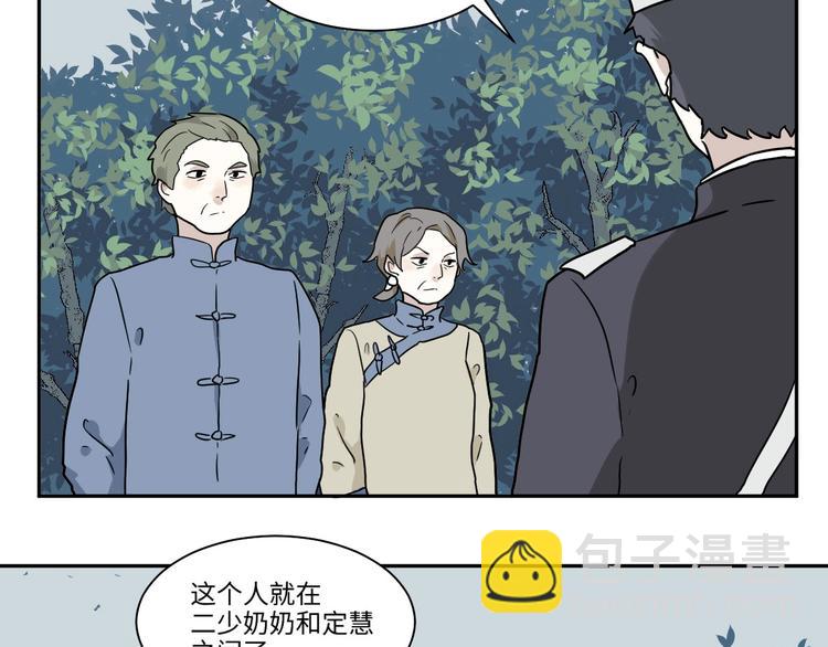 完结篇 香火728