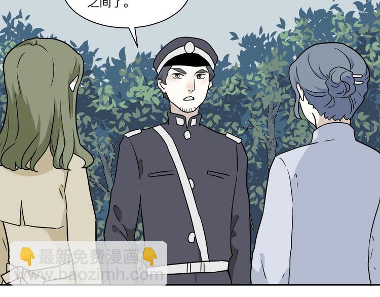 完结篇 香火729