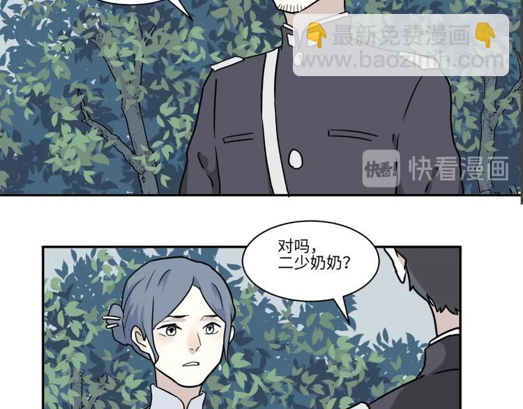 完结篇 香火73